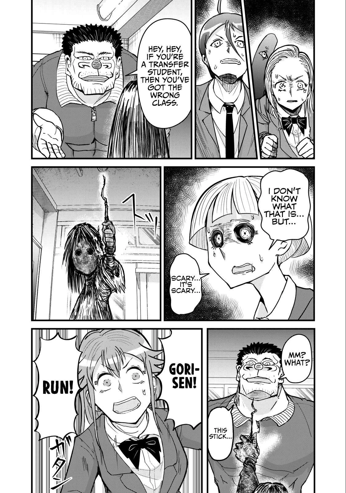 A manga about the kind of PE teacher who dies at the start of a school horror film Chapter 76 12